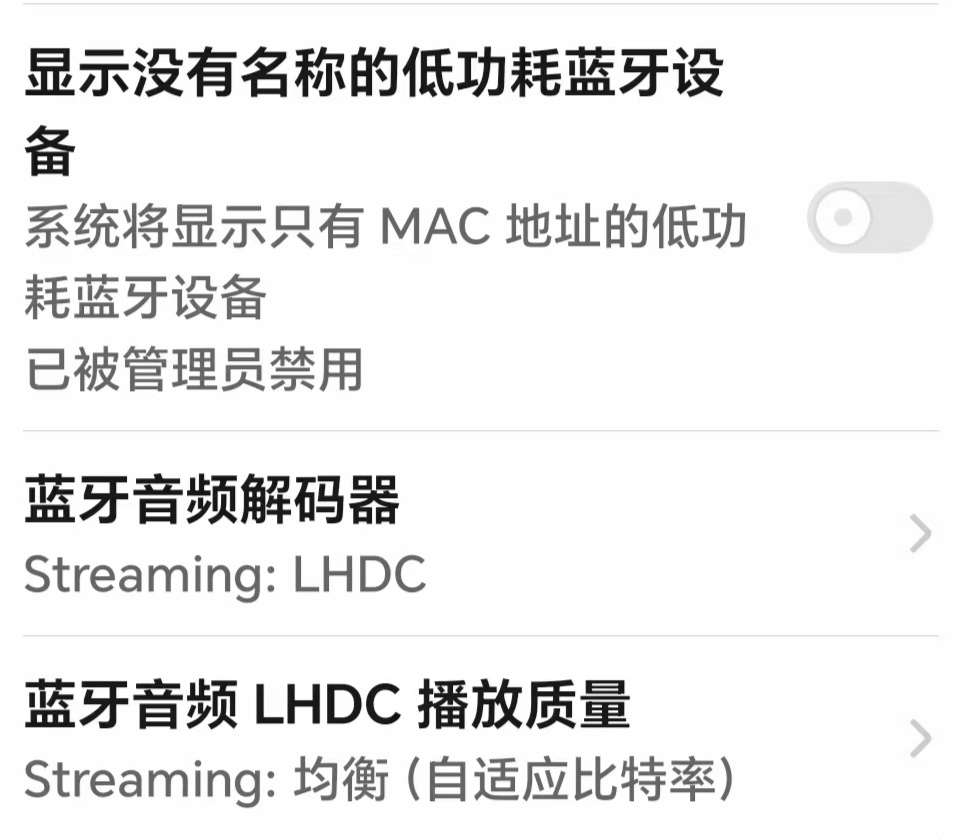 LHDC[酷] ​​​