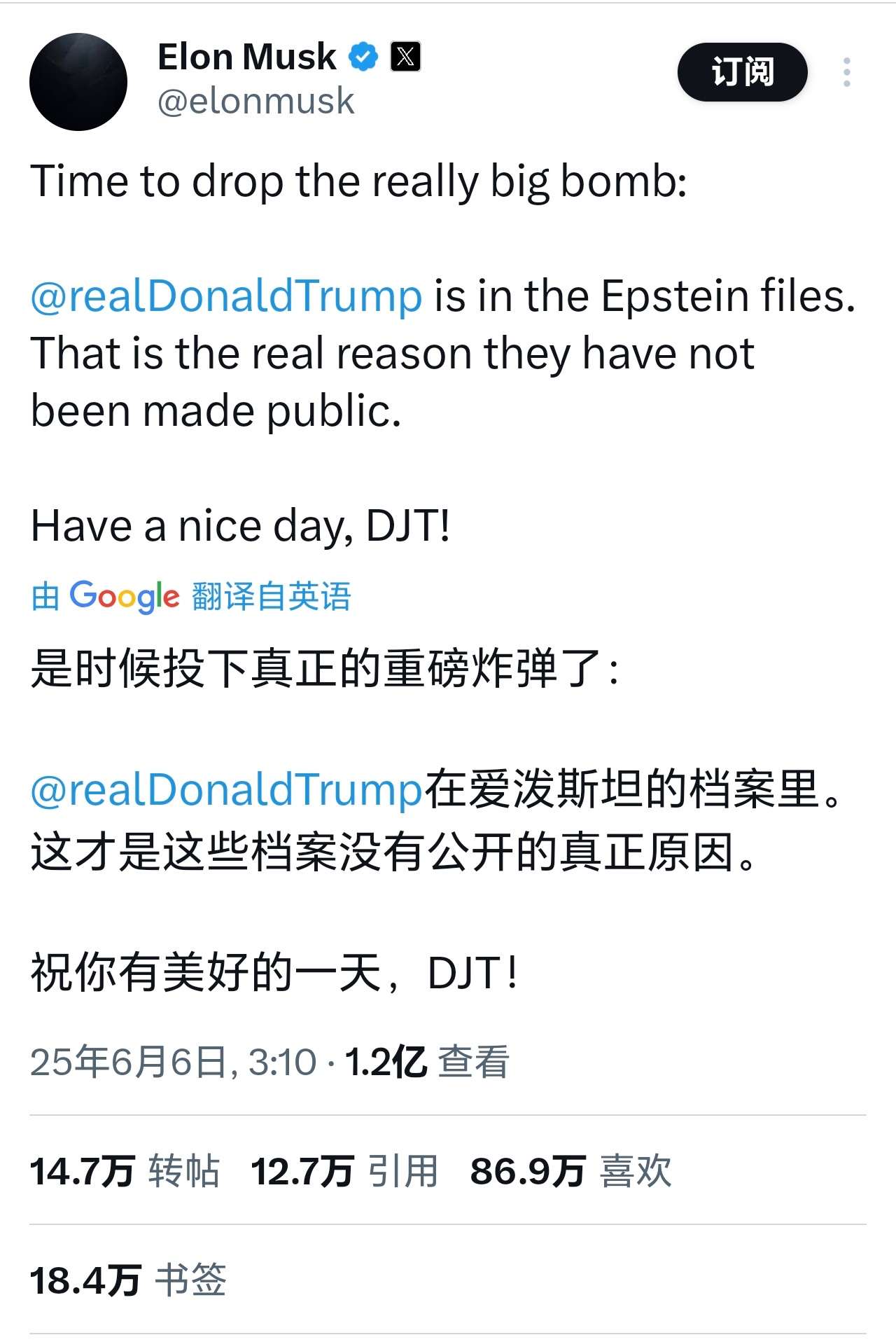 爱泼斯坦可能确实真心爱过，所以没法好聚好散吧。这个瓜太劲爆，期待后续…… ​​​