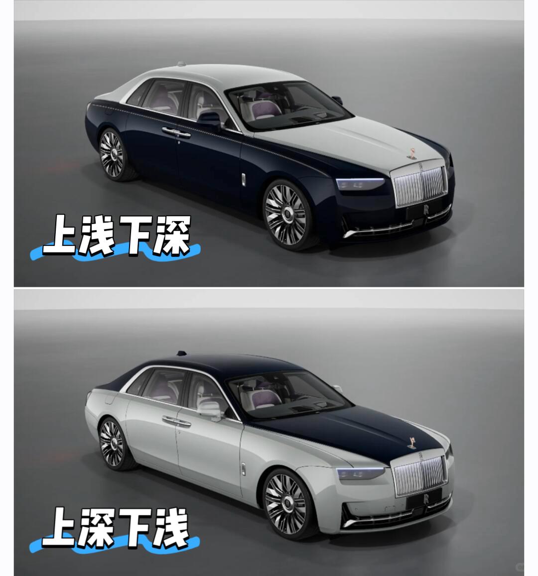 如果有得选
你是选择上浅下深的双拼色
还是会选择上深下浅的双拼色