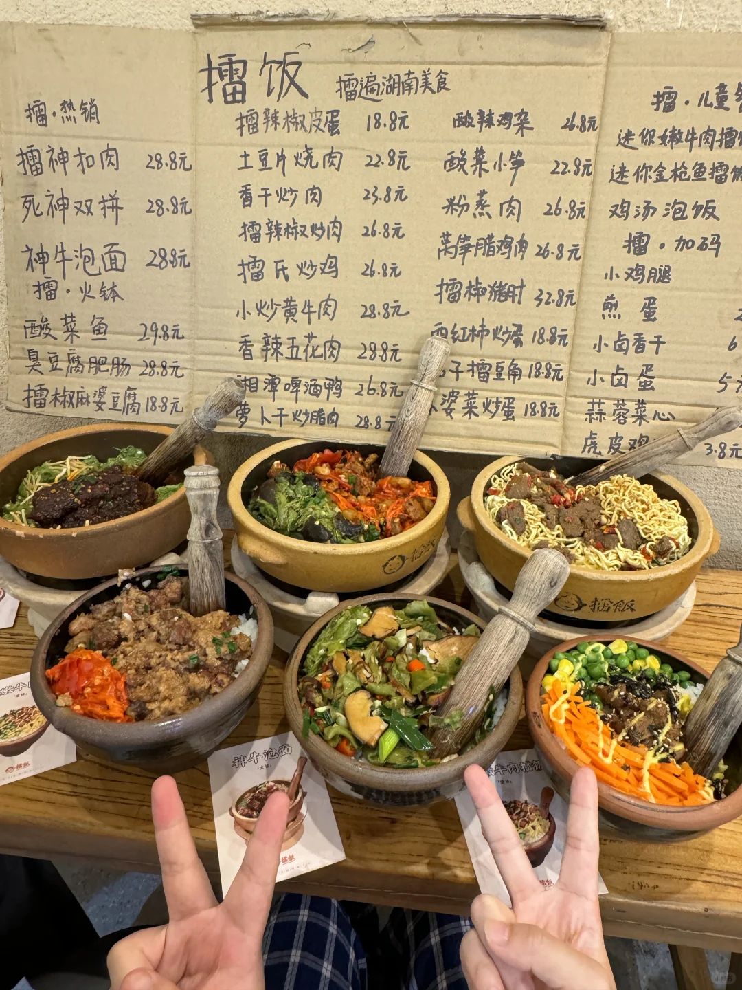 长沙）路过黄兴广场一定要去吃的。。。