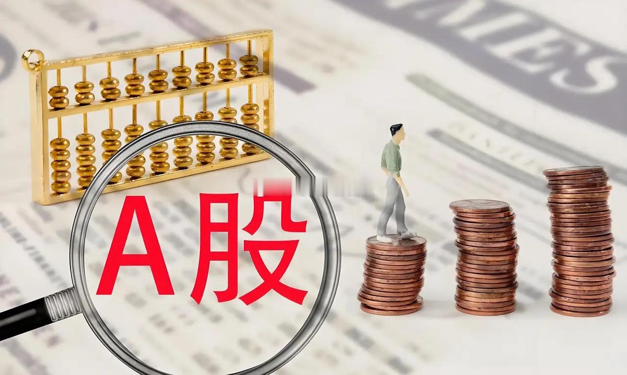 恭喜，持有昨日分红的老登股，大部分直接给你分红，又给你填权……下面，看看今天分红
