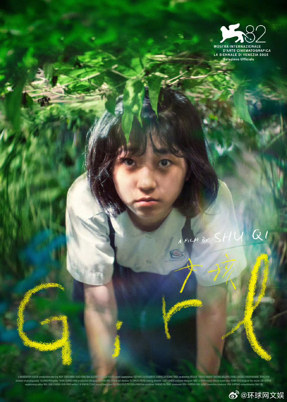 【#舒淇釜山电影节最佳导演# 】凭借导演首作《女孩》获得第30届#釜山国际电影节