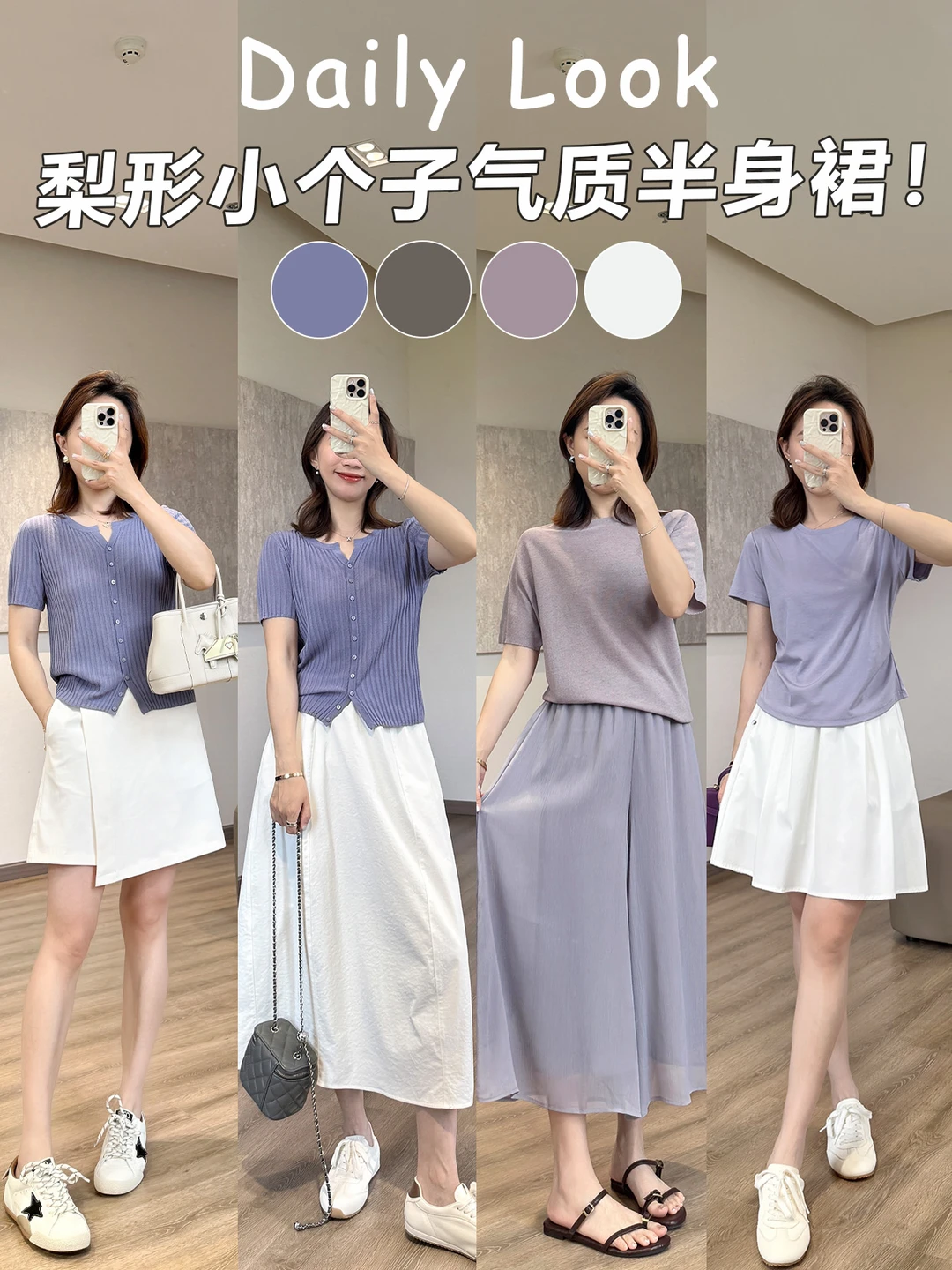 想温柔一点？试试这种带灰调的莫兰迪紫🟣