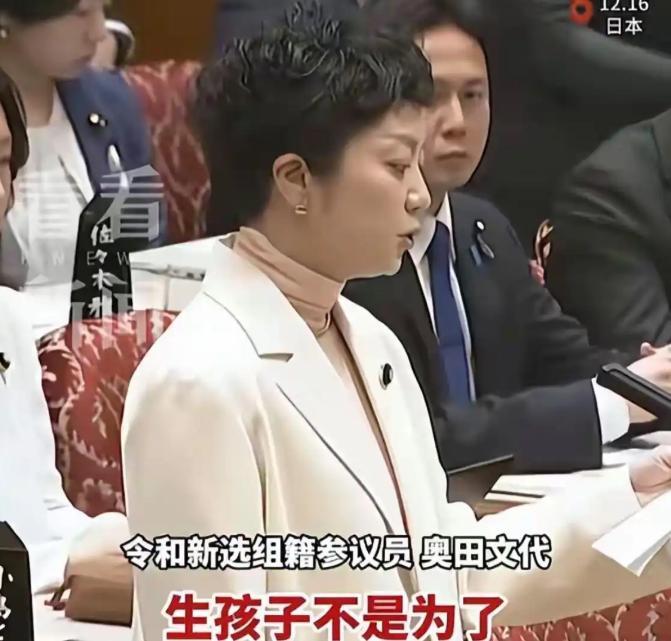 12月16日，日本女议员当众怒怼高市早苗：“生孩子不是为了送他们上战场。‘时间有