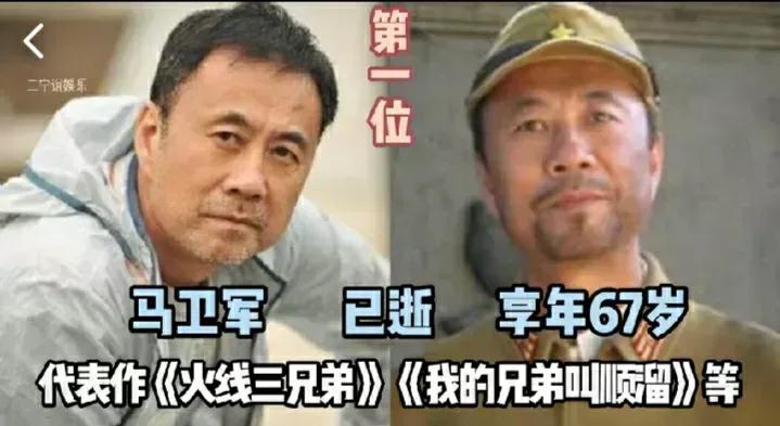 演日本人最像的马卫军。
演日本人最像的杨清文。
演日本人最像的徐少强。
演日本人
