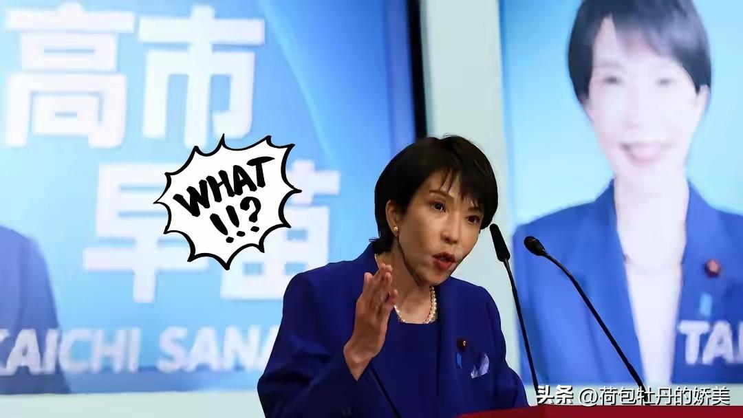 就在刚刚
日本方面传来消息!
日本媒体“宣布”了一个冷冰冰的现实：中国人的日常生