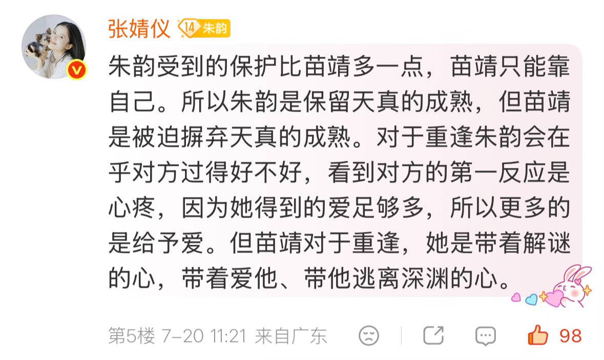 🥺🥺🥺 我要看哭了 