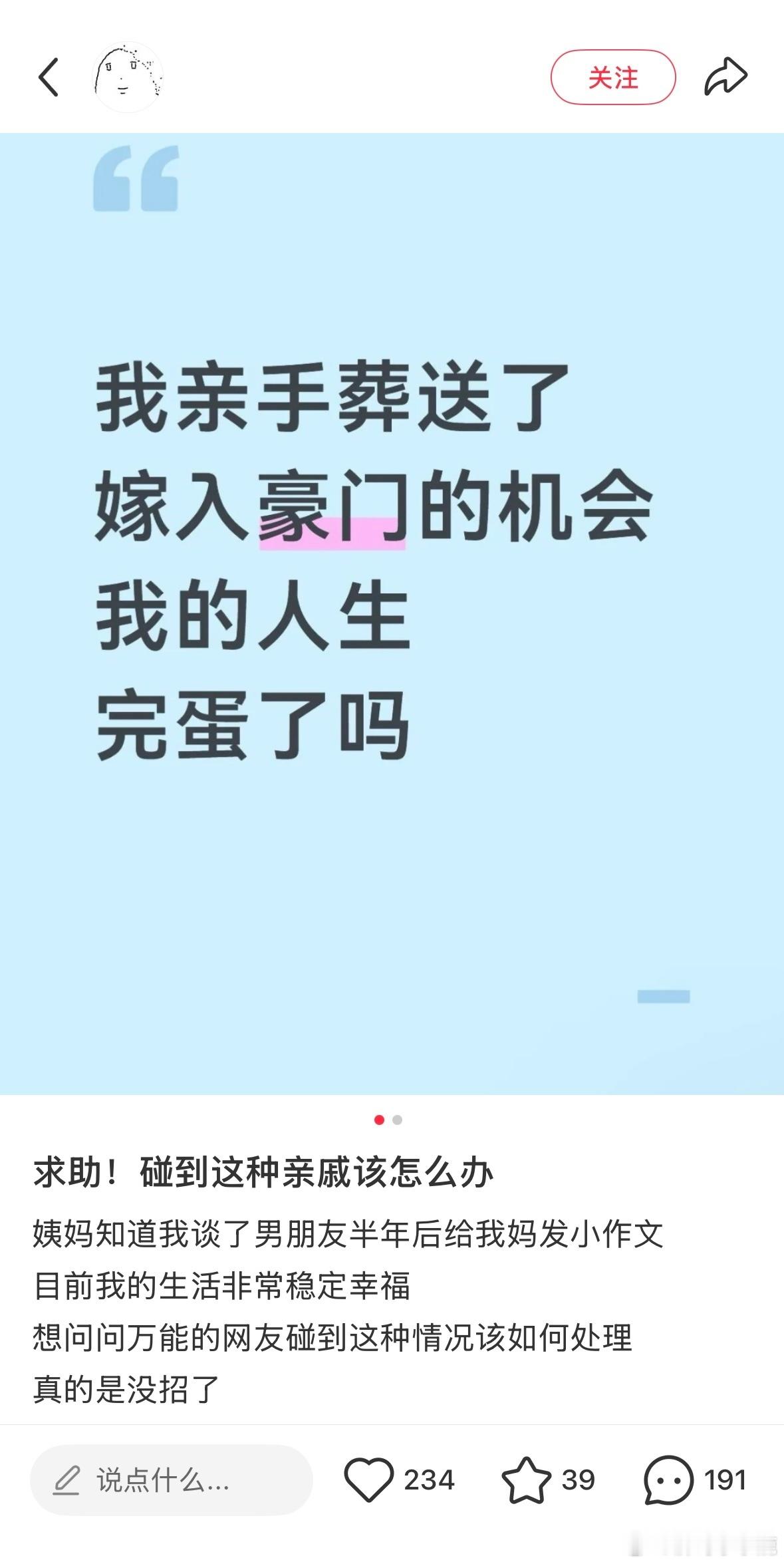 民间艺术观察 ​​​