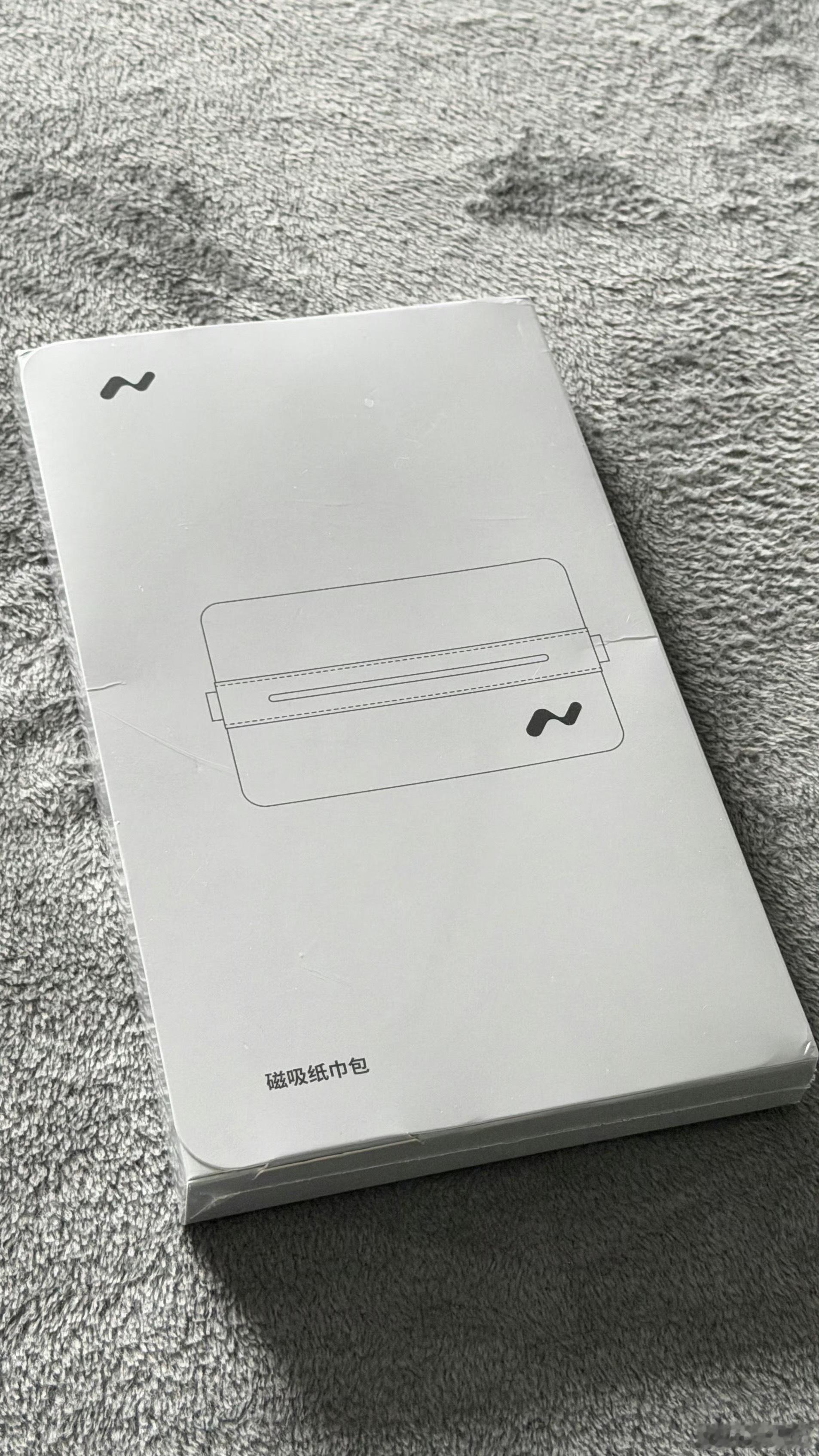 【铁粉点赞】抽一个乐道磁吸纸巾包吧微博抽奖   抽奖详情