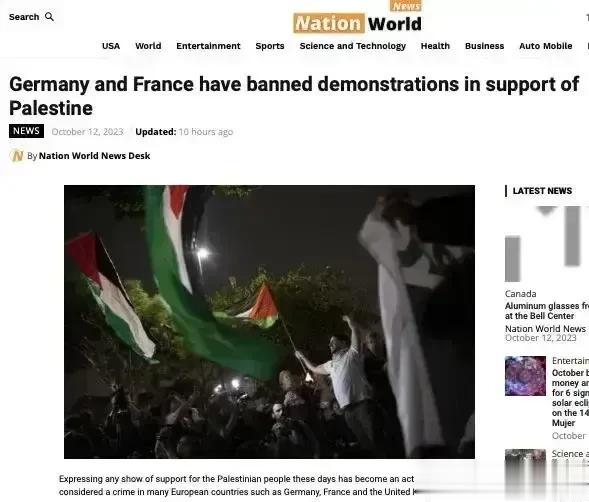 英法德等国政府将禁止组织或支持声援巴勒斯坦的集会或游行

自由民主文明的他们怎么