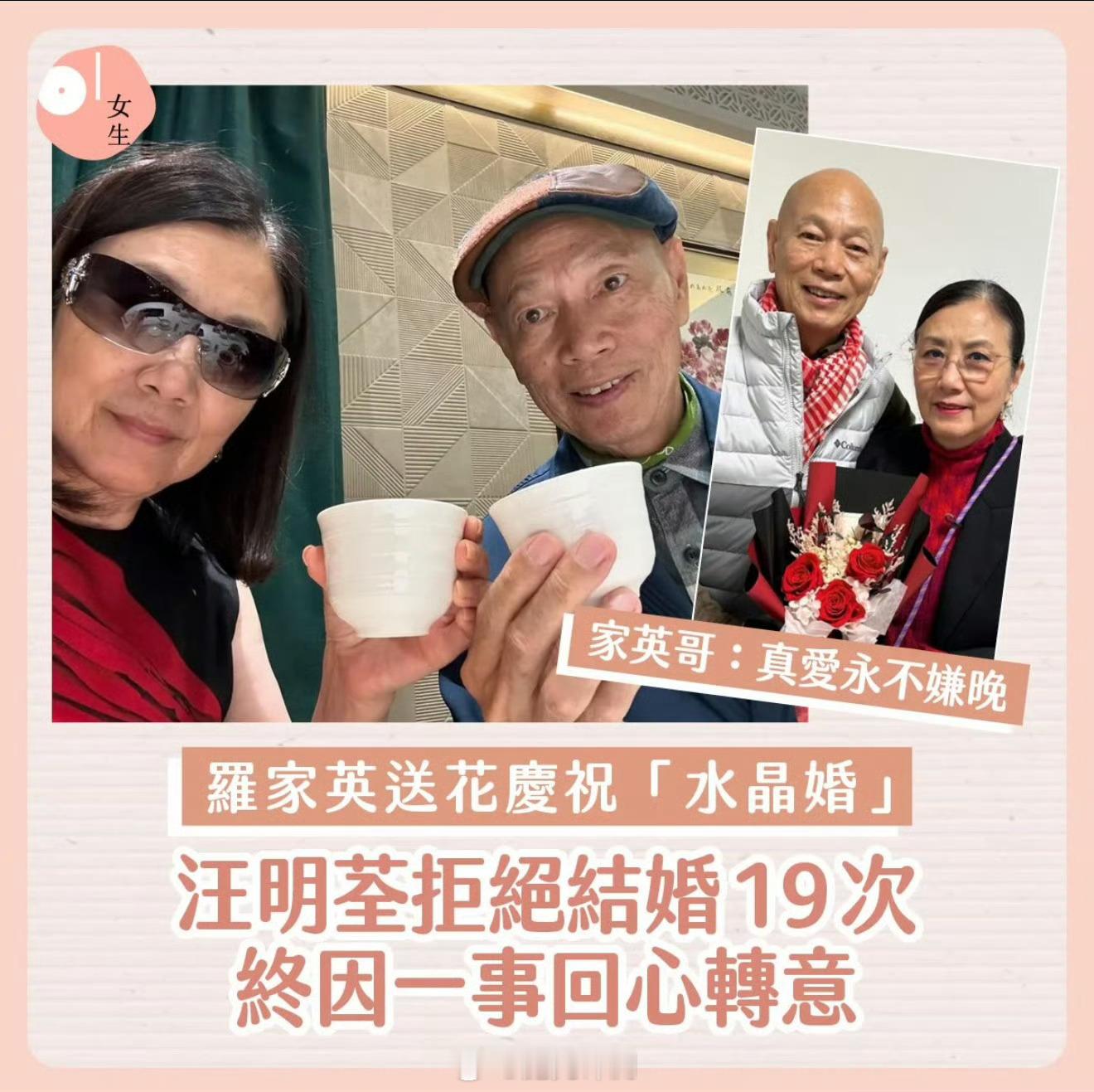 罗家英自曝注射女性荷尔蒙注射女性荷尔蒙（雌激素） 是为了降低体内男性荷尔蒙水平，