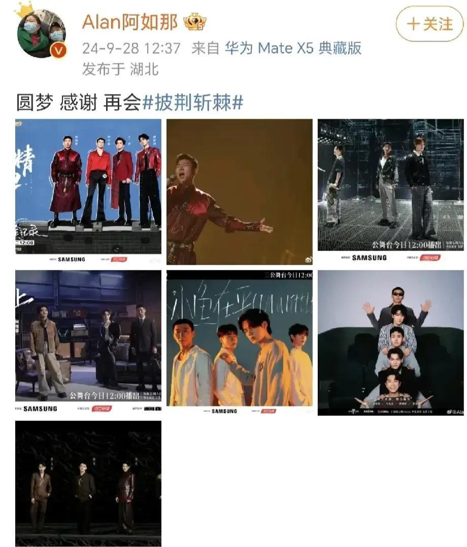 阿如那退赛了，偏偏是在陈楚生来的这一期！
之前来活了兄弟里再就业团和狂飙剧组有过