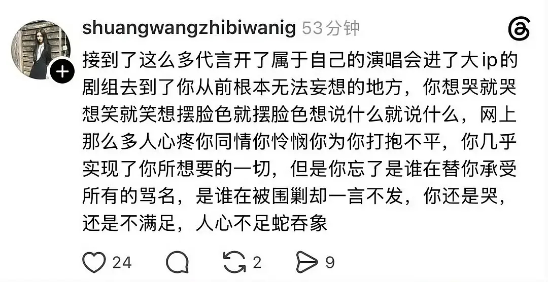 这居然都是槽毛发的，我都笑哭了对槽杰：rgjhjvc小杰是故而对穆祉丞：你几乎实