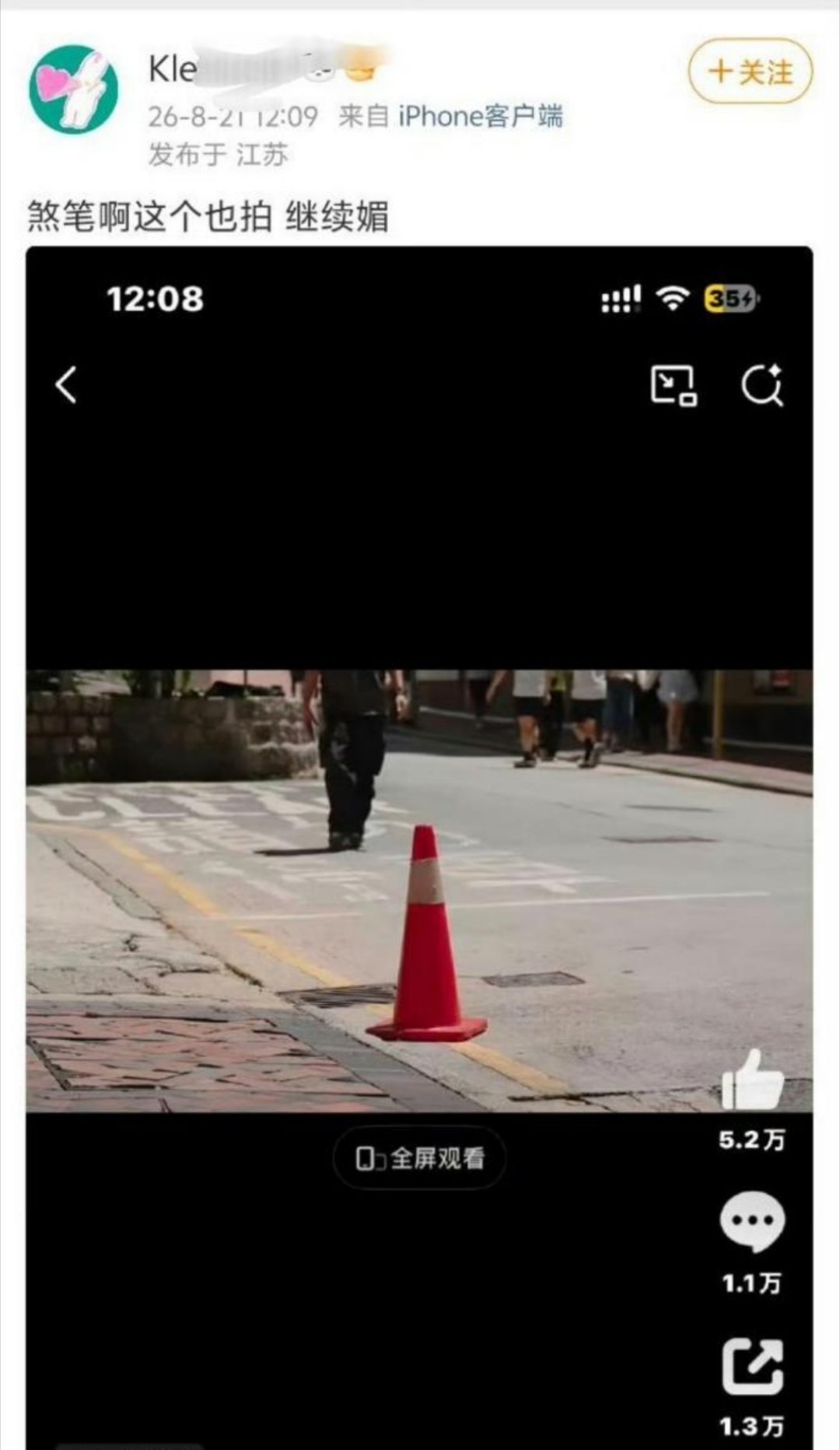 我们胖子想发什么发什么，关你屁事啦~~眼睛抠掉别看 