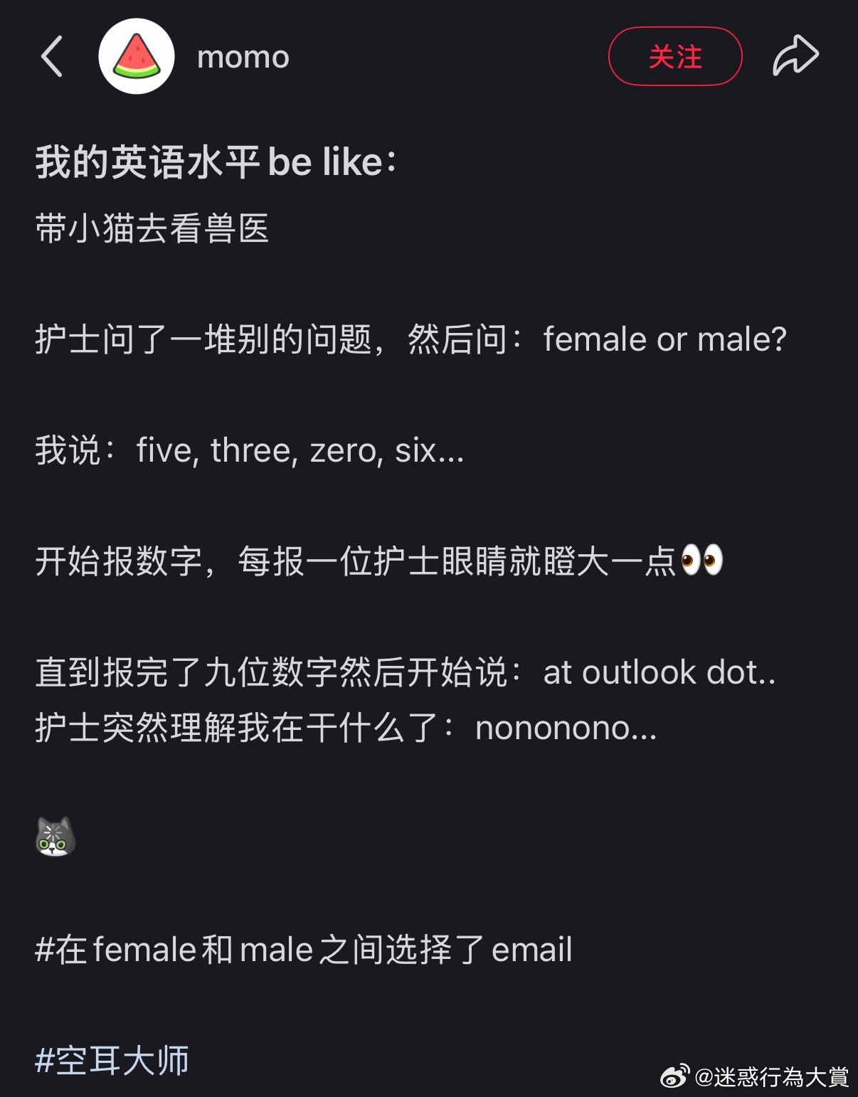 哈哈哈哈哈哈