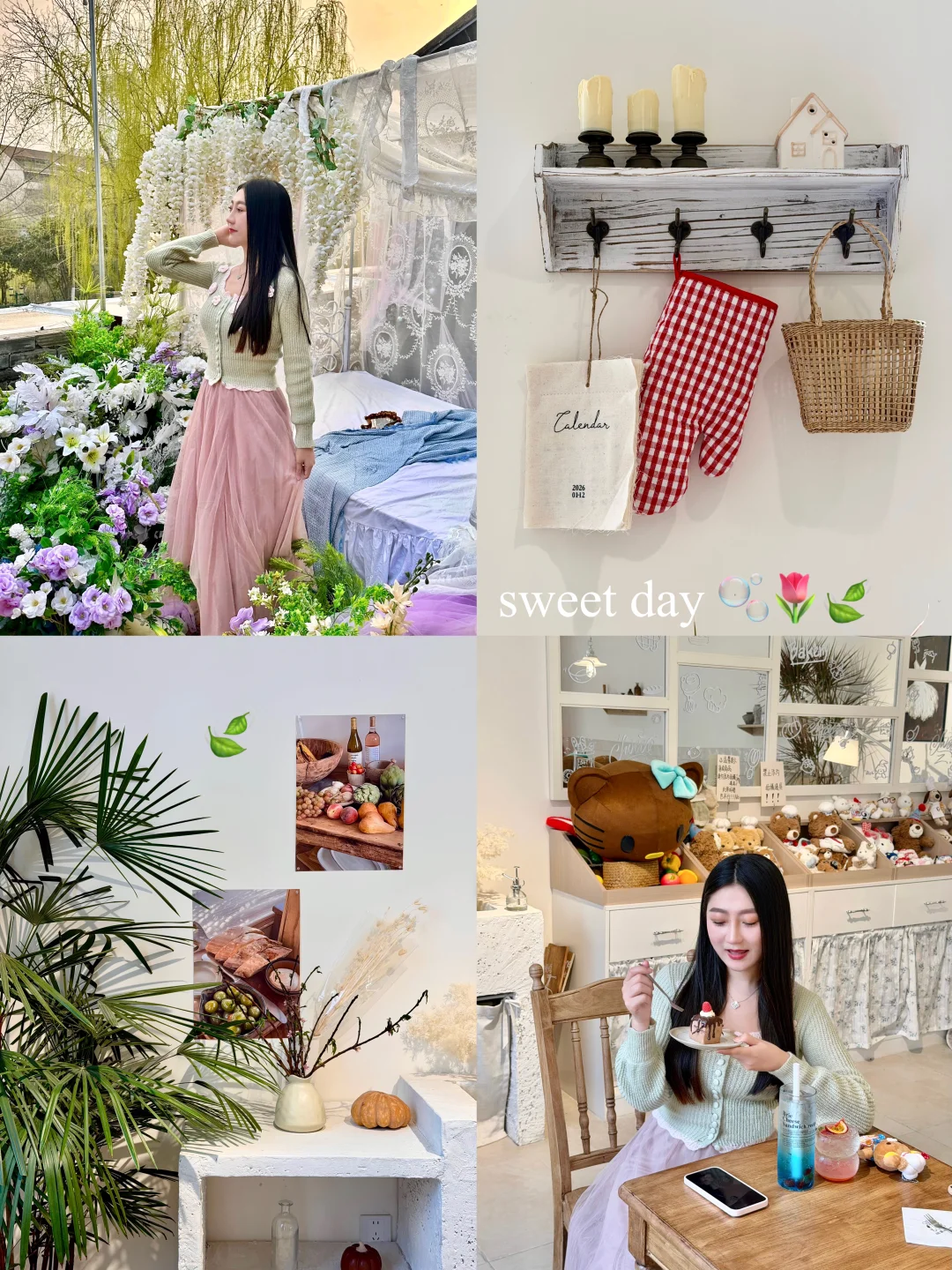 济南的漂亮店又多了一家🫧🌷🍃