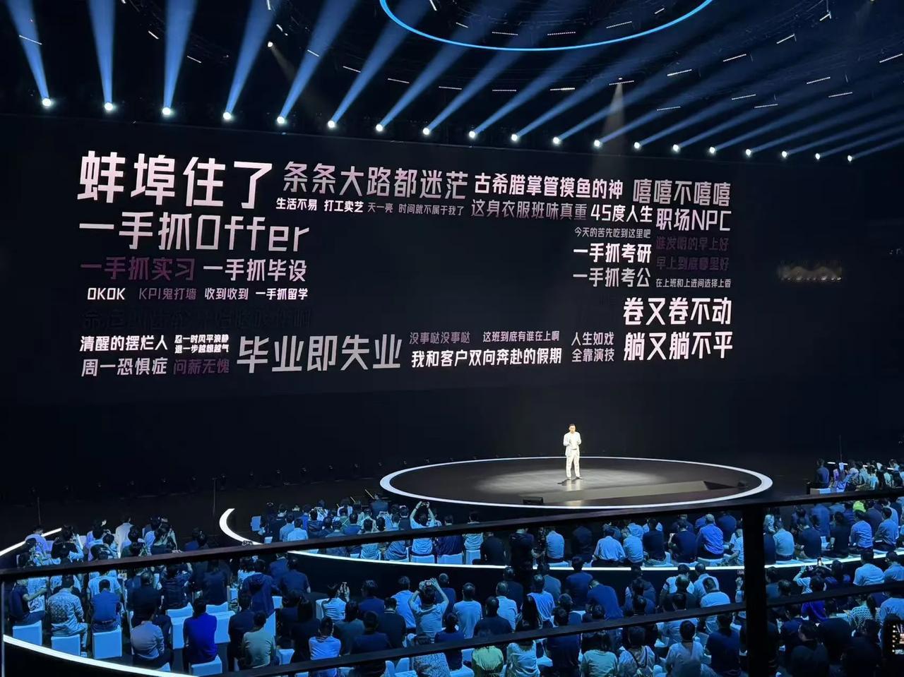 号称鼓掌狂魔的荣耀手机新掌门李健国内首秀！
提出荣耀三部曲:回归真实 释放潜能 