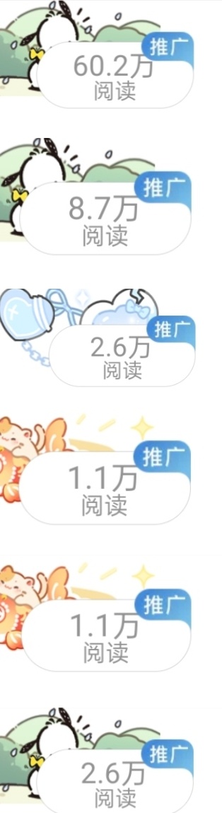 好想回到两年前的今天