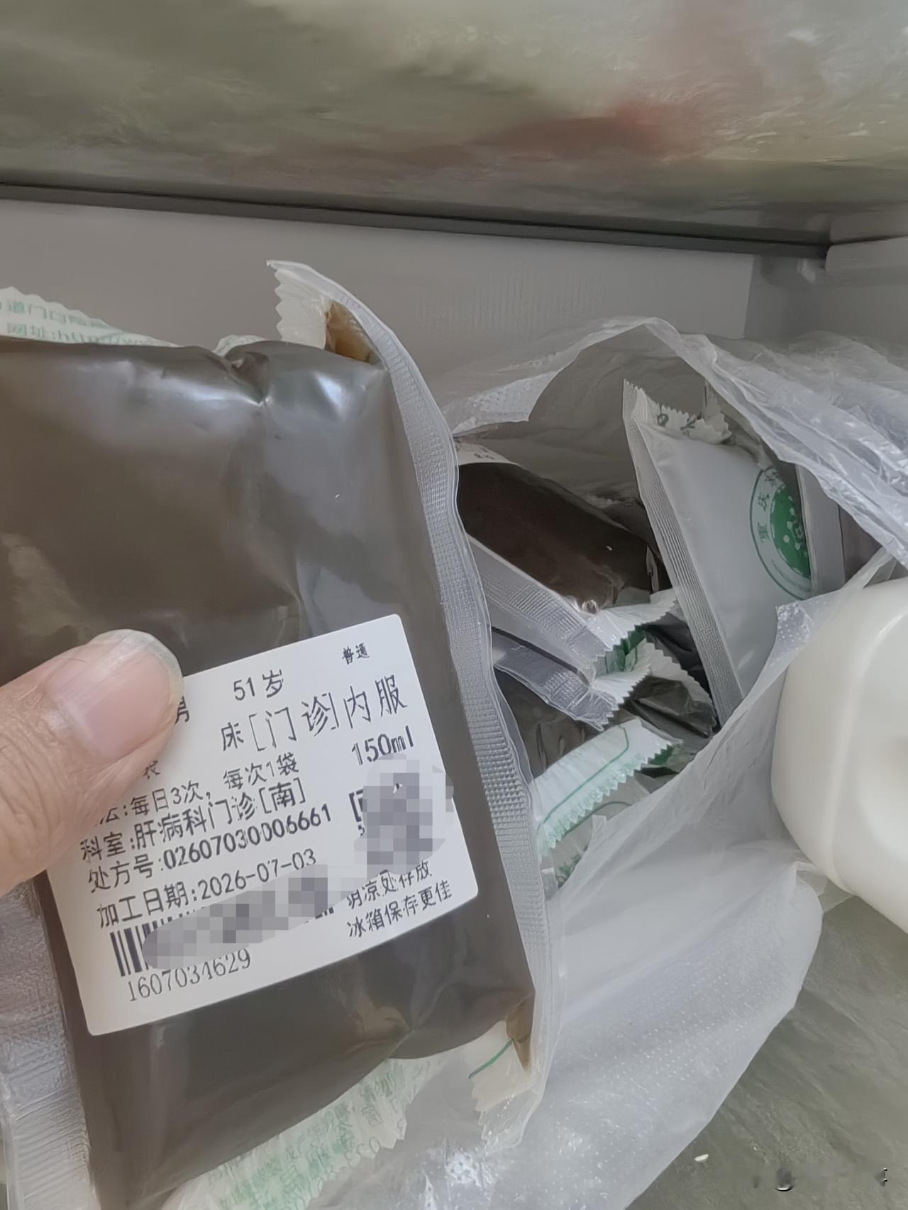 刚刚刷视频，又看到一个在说中医不行的视频。以前看到了就划过去了，但今天我留言反驳