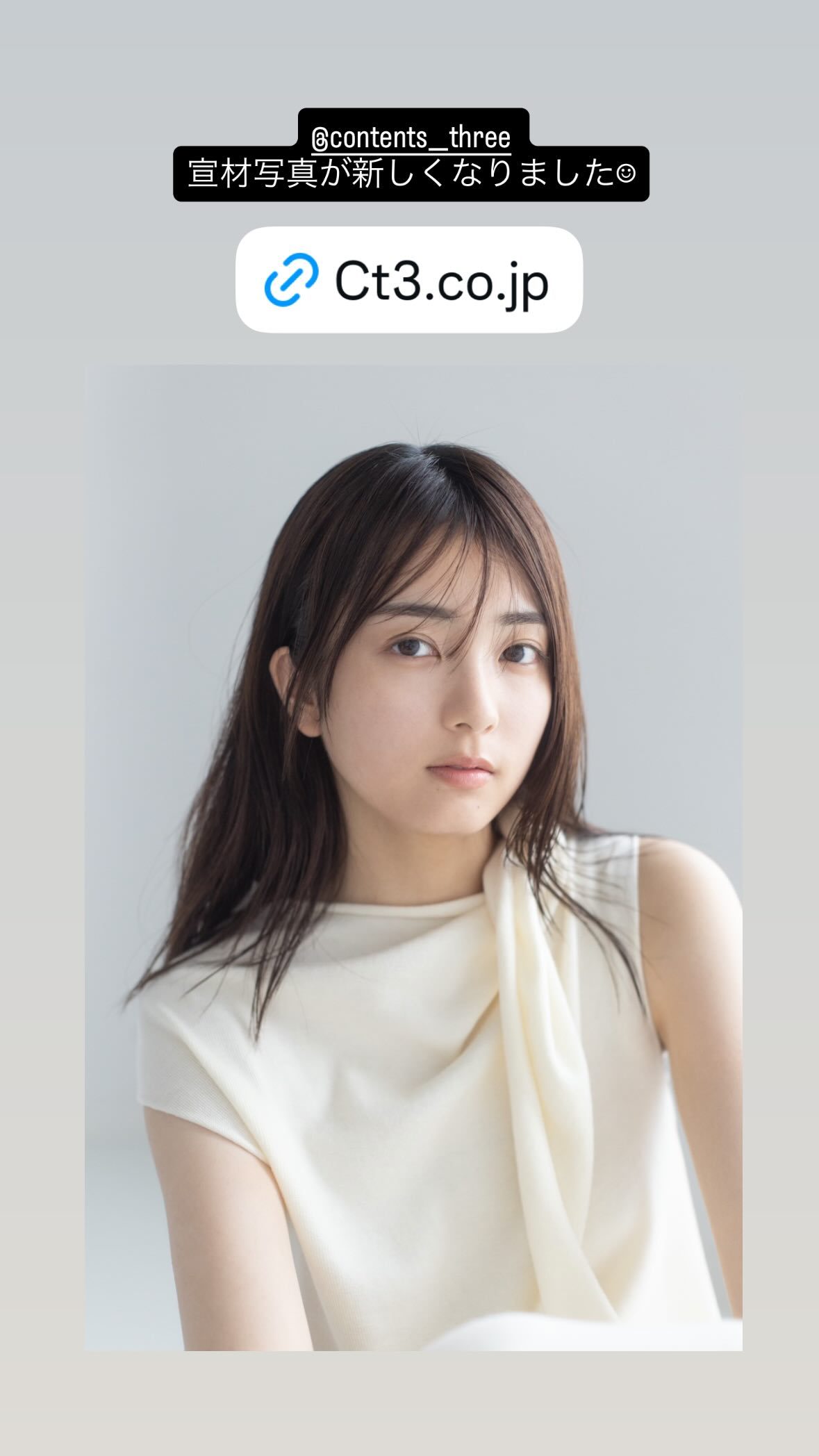 堀口真帆💙 ⁡ photo h&m stylist ⁡ 堀口真帆 コンテンツス
