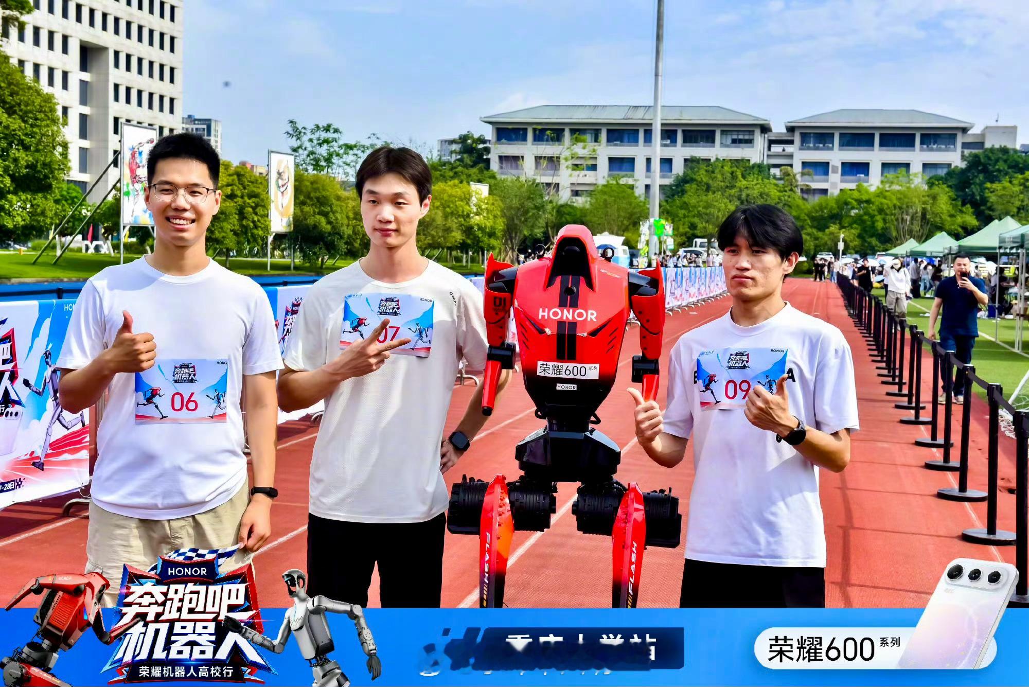 荣耀的俩机器人“闪电”和“元气仔”去重大毕业典礼送祝福了，现场超热闹！快用荣耀6