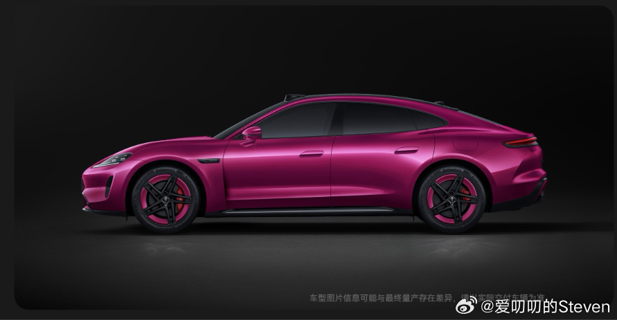 这还想啥啊！直接下定。紫粉色+紫粉轮毂+黄黑运动内饰。尚界z7华为春季全场景新品