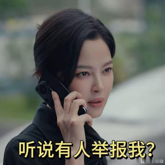 辛芷蕾林雨申豌豆射手式同事辛芷蕾林雨申演的律师互怼超爽！唐盈盈康俊怨种同事互呛，