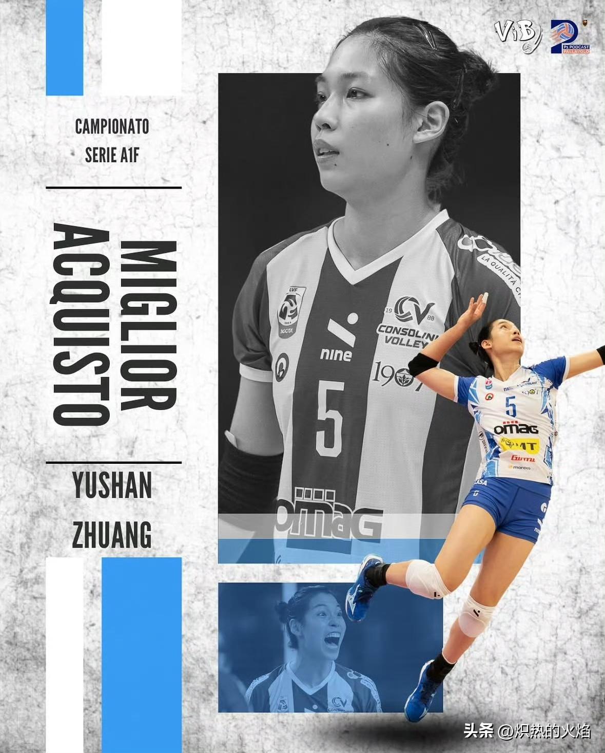 意甲小结：

🏆局均完美一传第1️⃣
局均进攻得分第6️⃣
局均得分第9️⃣