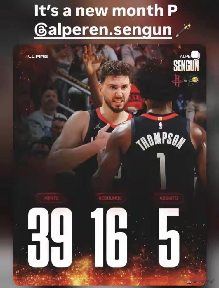 没有杜兰特的火箭再度回到上个赛季的进攻模式，以申京为核心的火箭可以说是百花齐放，