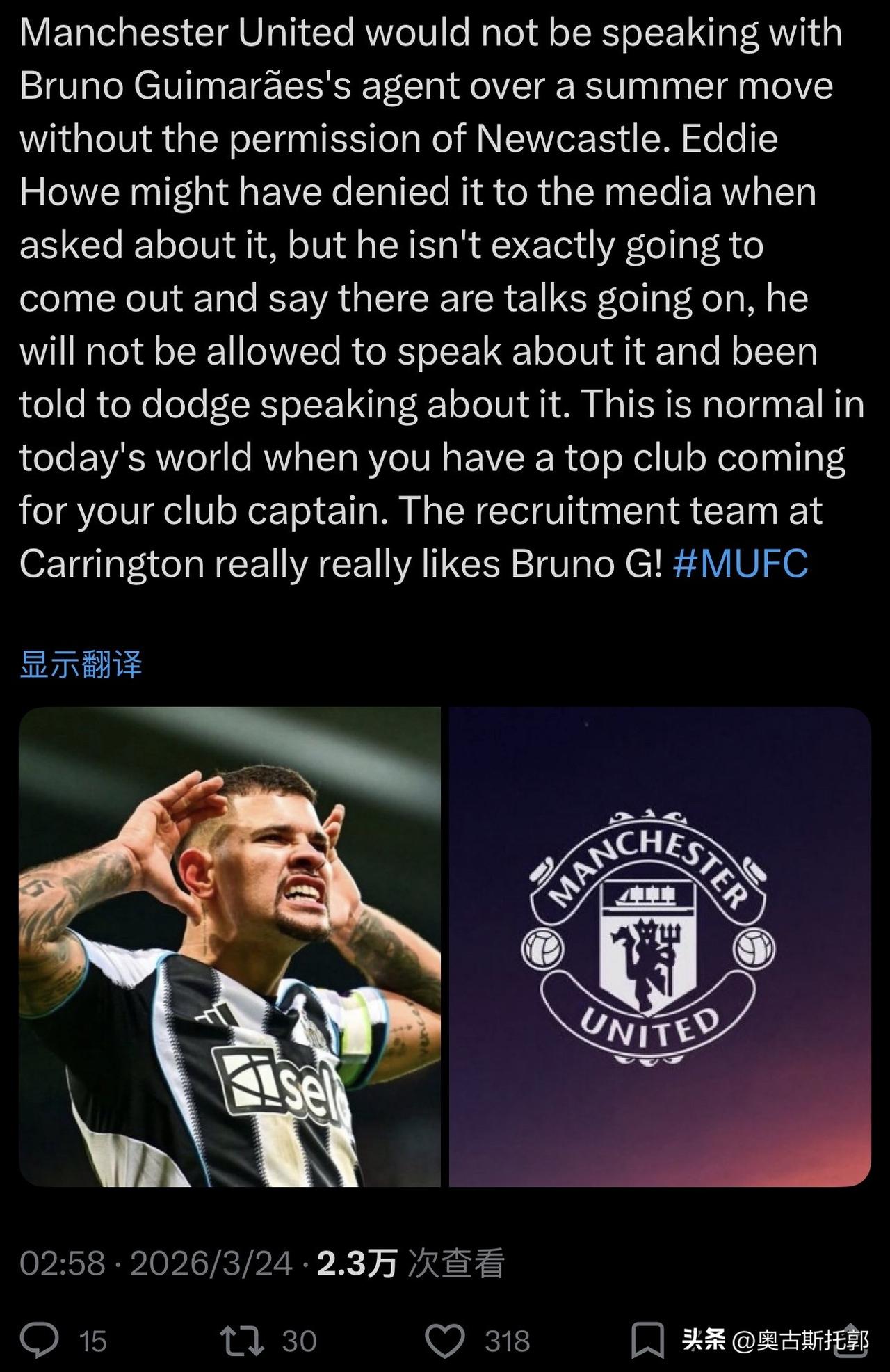 绿马桶盖写：曼联已经和吉马良斯达成个人协议，就是利物浦媒体 祸害曼联。
去年他们