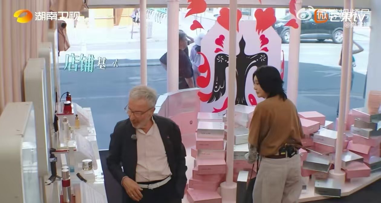希望颜YANLAB成为国货之美的窗口 巴黎合伙人名场面 巴黎合伙人 颜YANLA