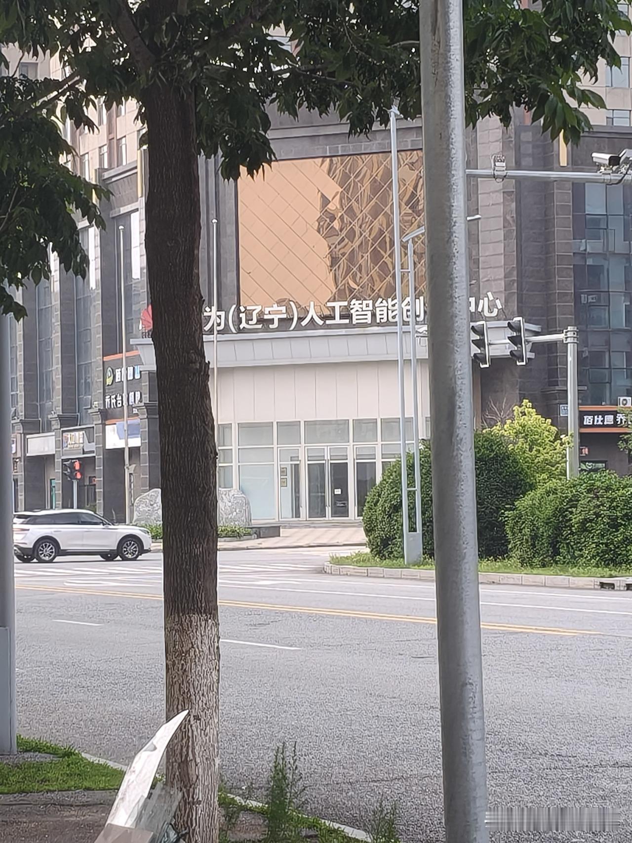 没有