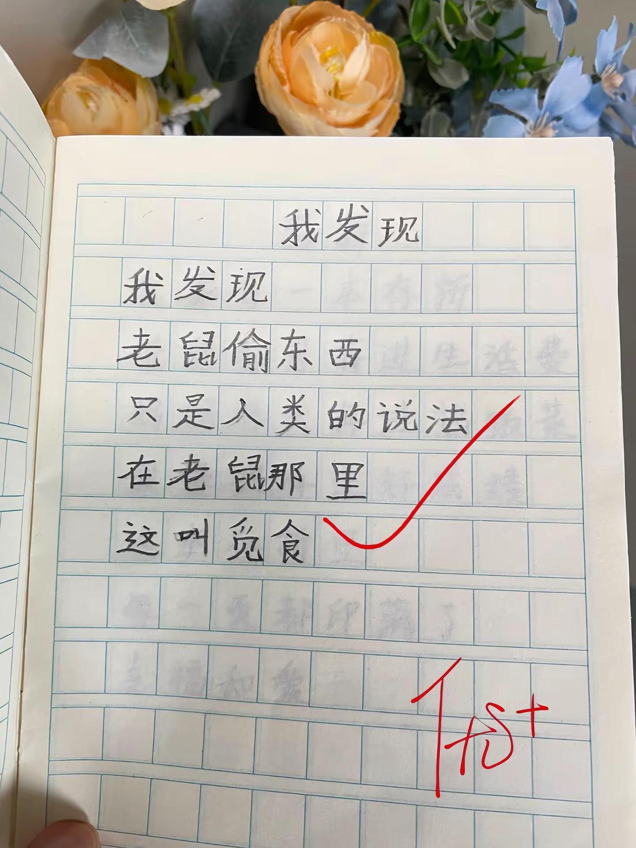 治愈系童诗，其实小孩子才是真正的诗人！！治愈系童诗 儿童诗 写作童言童语