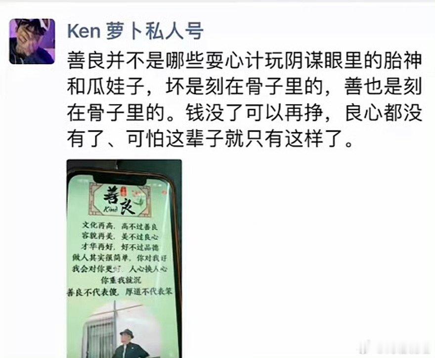 KENROBB终于回归了！🔥你开心了吗？kenrobb