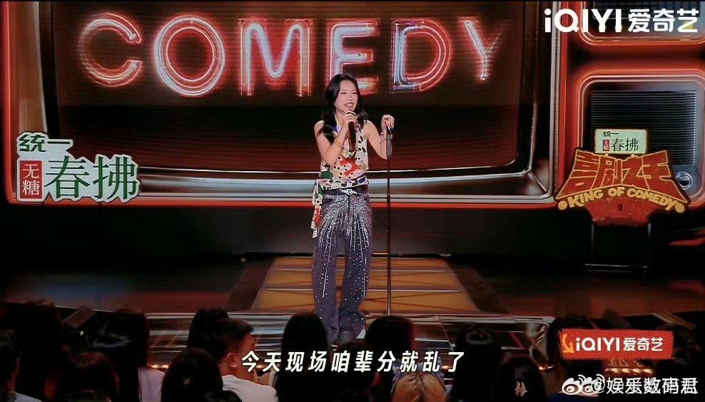 万妮达回应说唱武则天喜剧之王单口季 节目里万妮达回应“说唱武则天”太有梗，讲创作