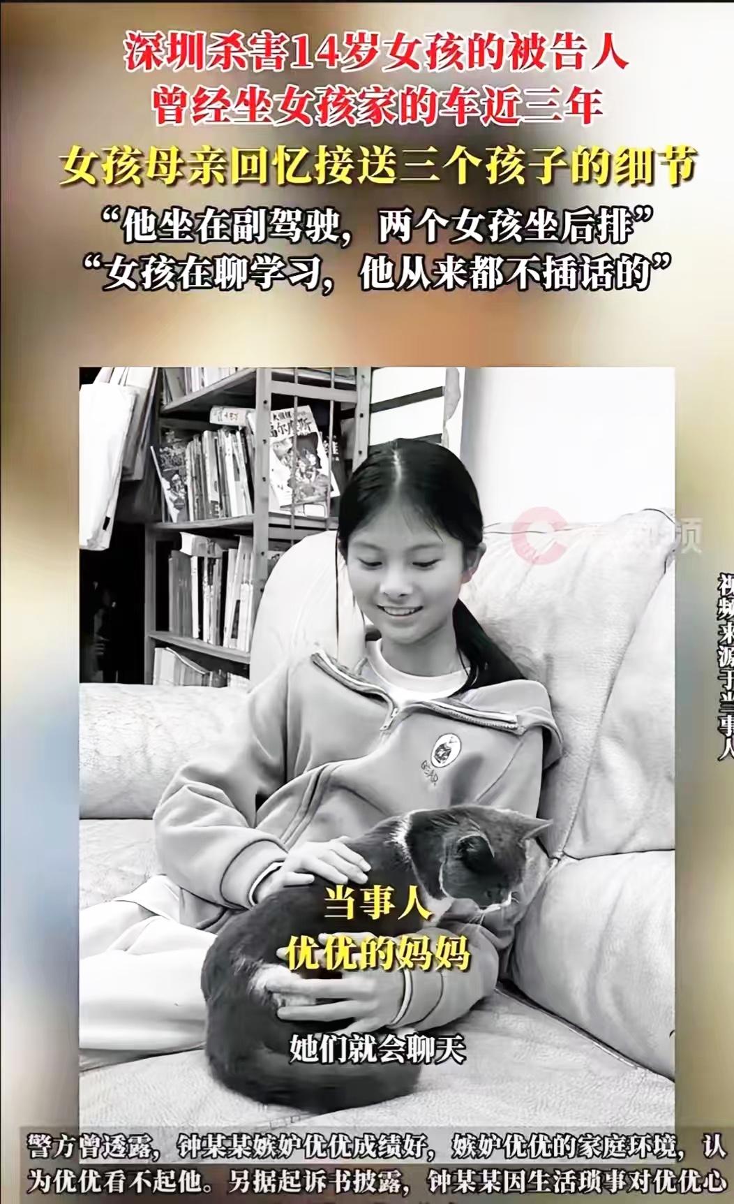 真够讽刺的
捅女同学26刀时半点不手软，庭审上一听家属要死刑，立马
就怂了开始装