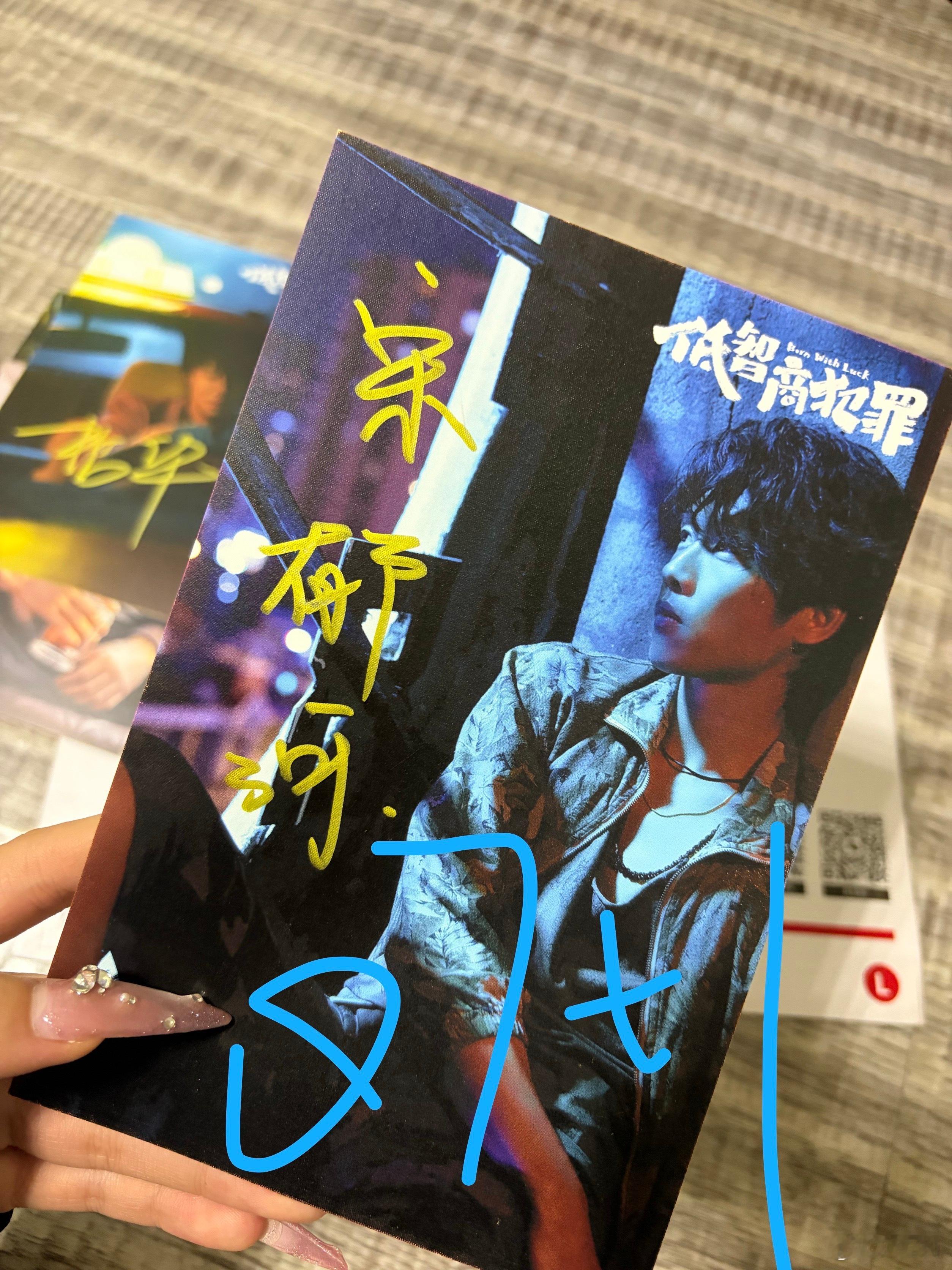宋郁河  宋郁河 我是东方卫视铁粉了 