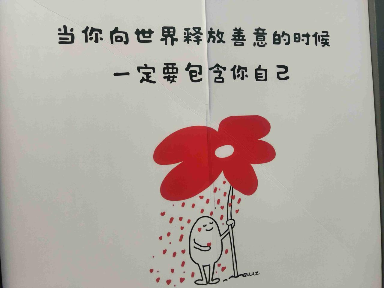 我的今日状态：😁轻松愉快
我这里的天气：☀️晴天