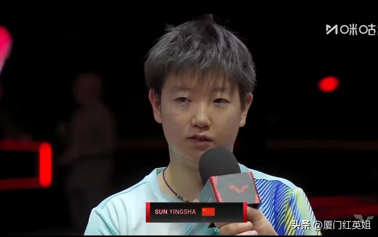 人民日报网播放WTT大满贯5获女单冠军孙颖莎的夺冠后采访视频，孙颖莎每次采访都不