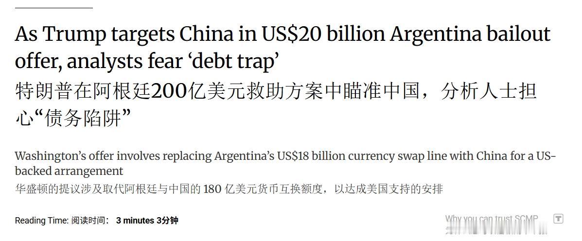 特朗普逼米莱二选一：抢了美国大豆在中国的市场，就得付出代价
 
阿根廷总统米莱即