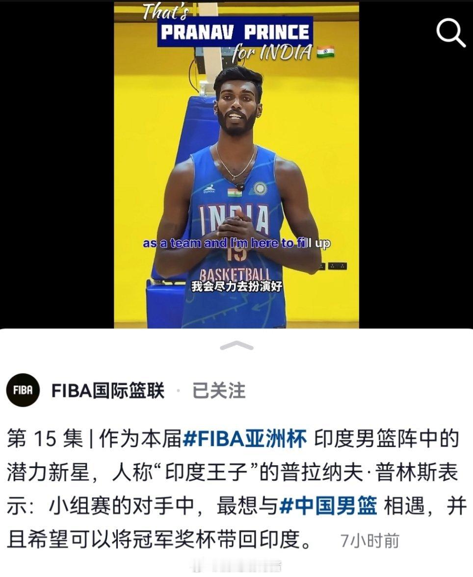 这么吓人么？“印度王子”，早知道我们就招许老英雄入队来会会你了。[二哈][二哈]