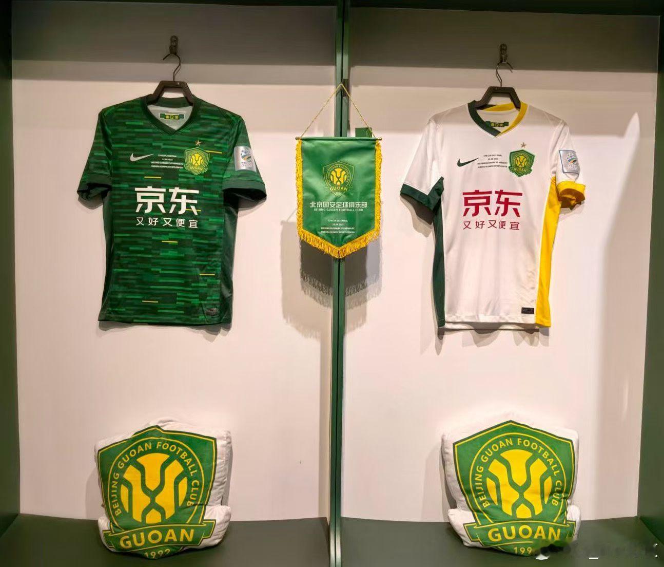 足协杯决赛球衣补货！ 