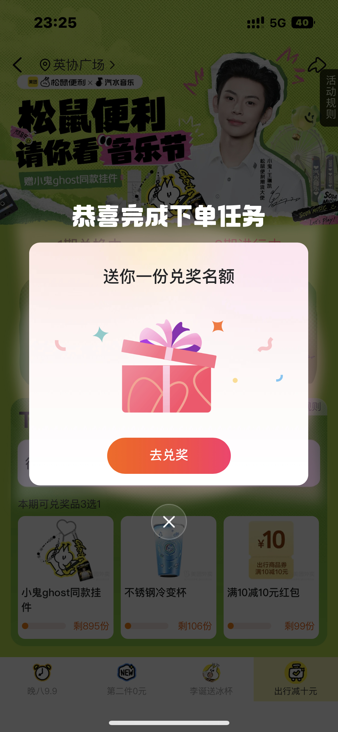 拴qqqq！我终于提现成功了 