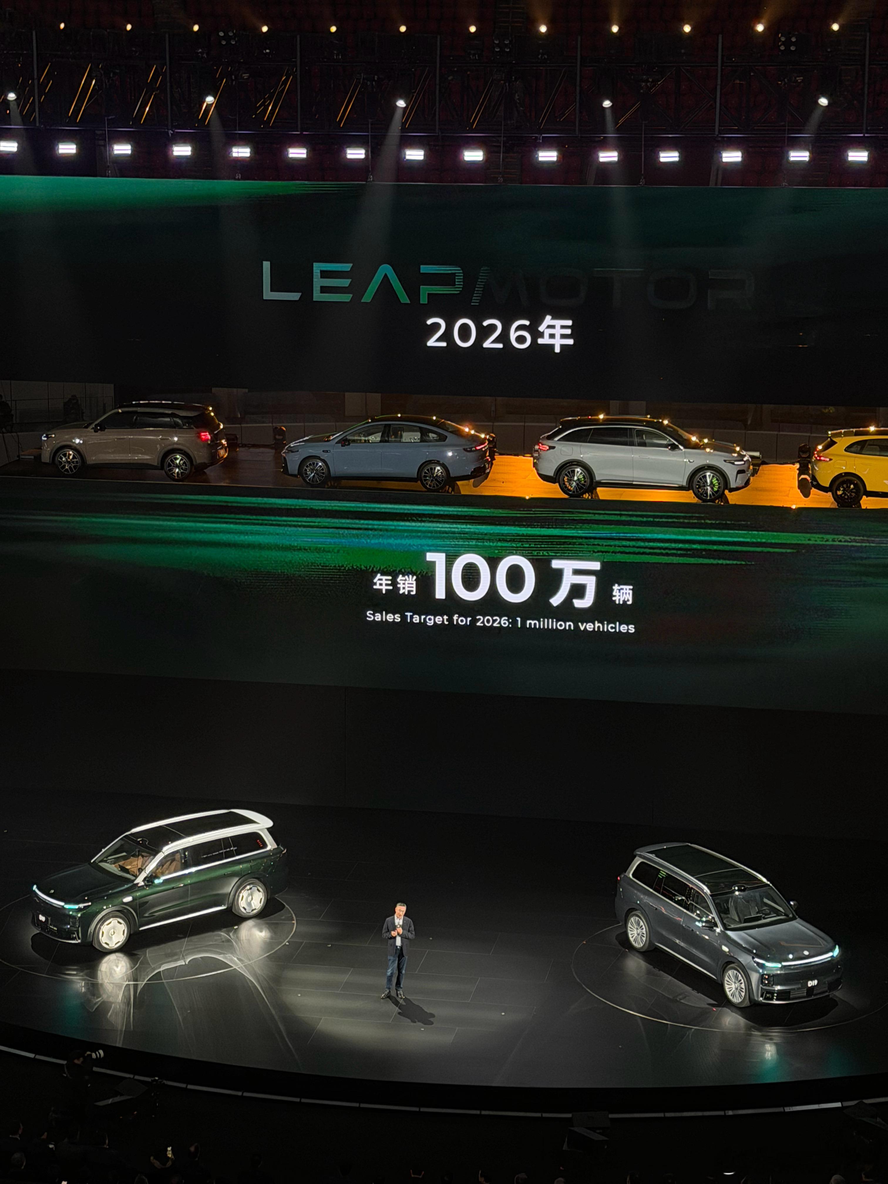 零跑明年的目标是100万辆，下一个十年，目标成为世界级智能电动车企，也就是年销4