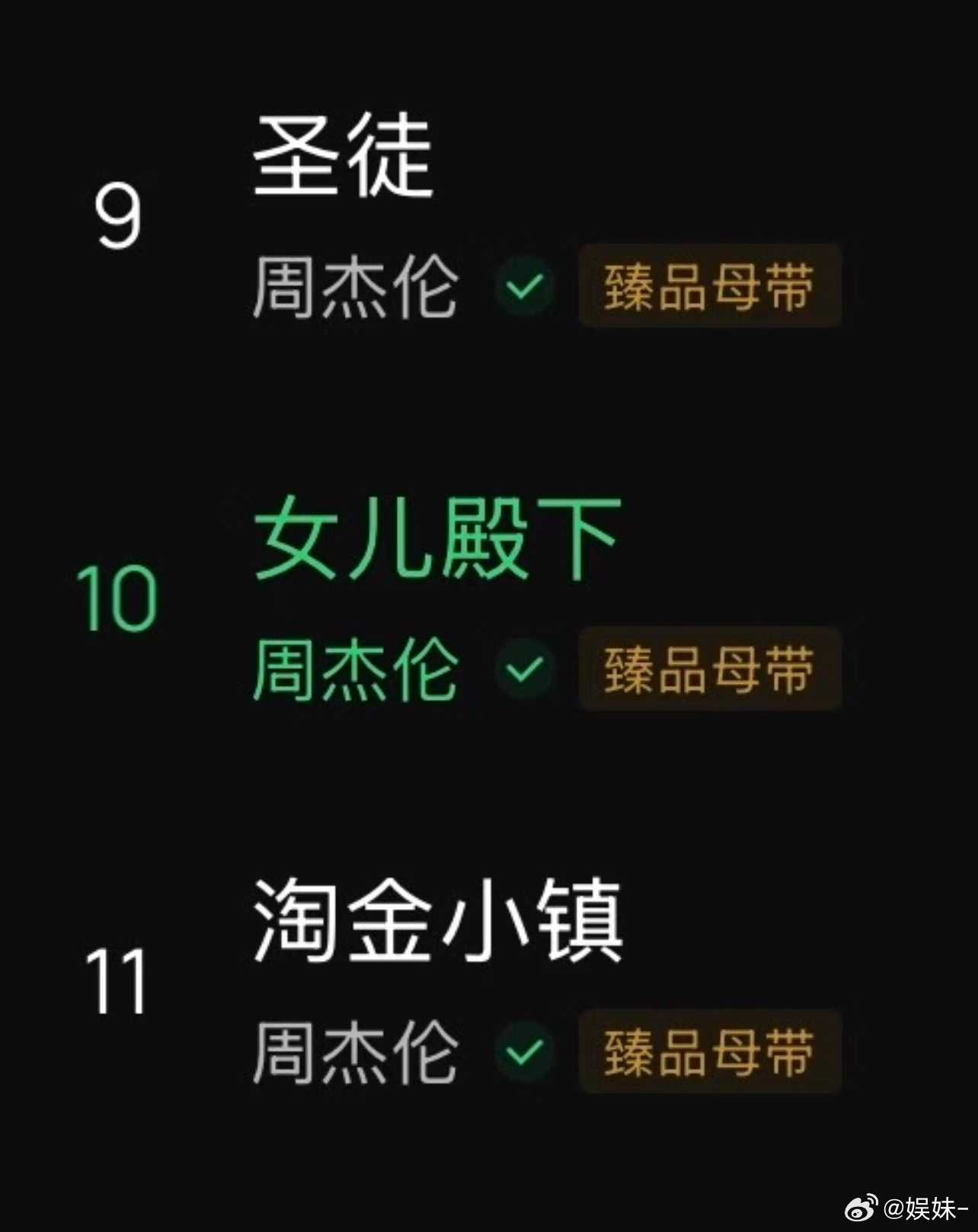 车里还不是要放冰雪奇缘🫣 