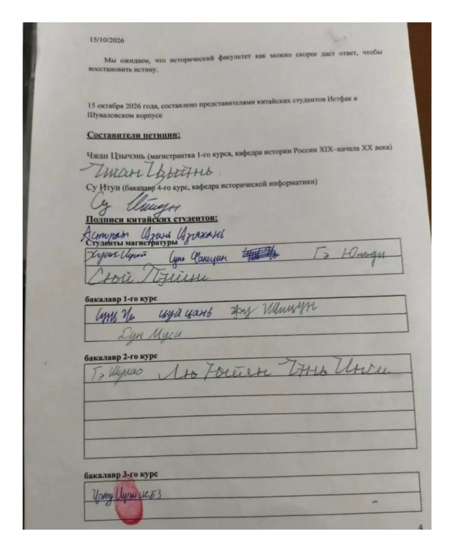 身披旭日旗中国留学生已被遣返好的很，学生和学校都干的漂亮[good]所谓的道歉也