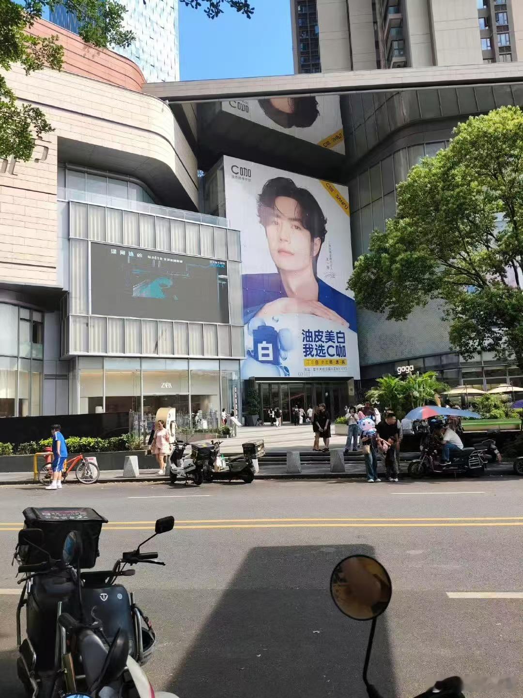 王一博深圳地广王一博c咖地广王一博c咖地广，好帅啊啊啊啊，[太阳][太阳] ​​