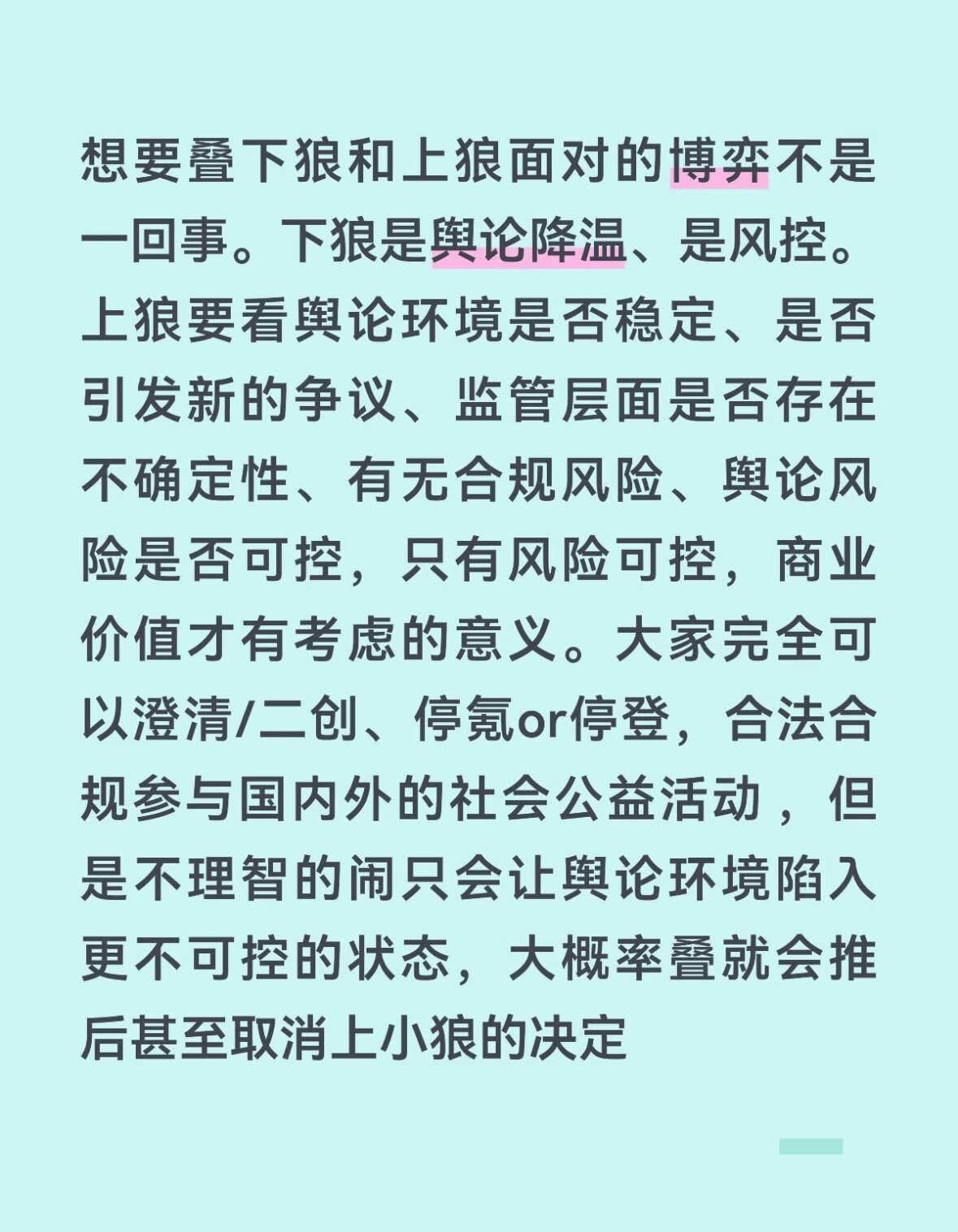 转
NoValkoNoMoney 爱与高原 敖尹 流言止于智者 valko Va