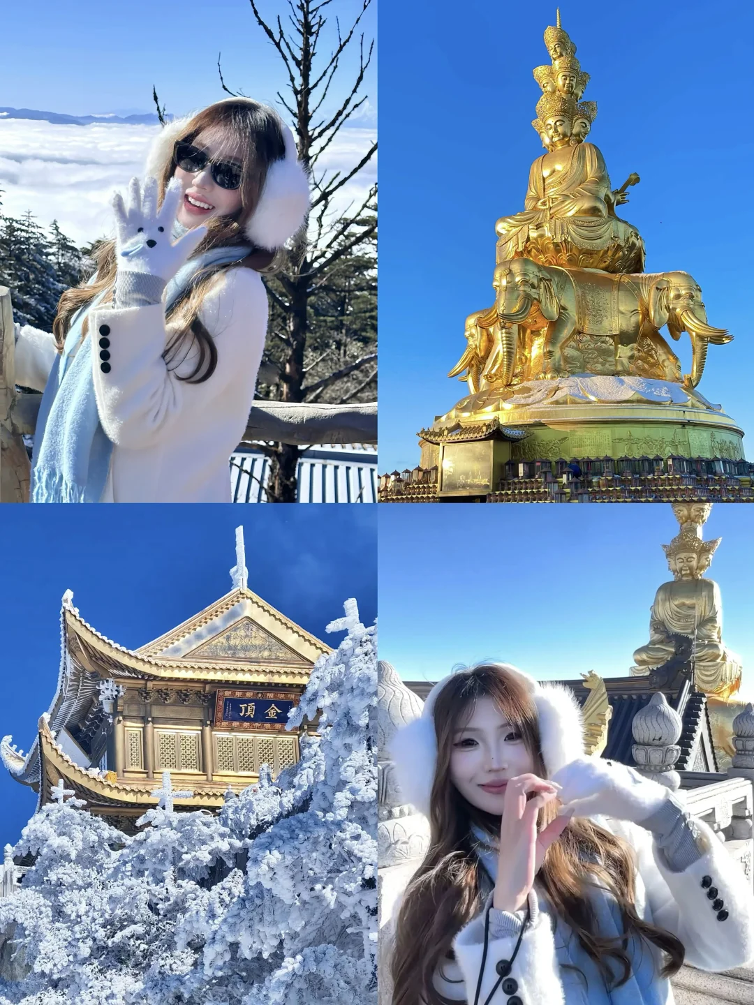 1.7📍峨眉山下雪刚回‼️想说句大实话😭…美疯