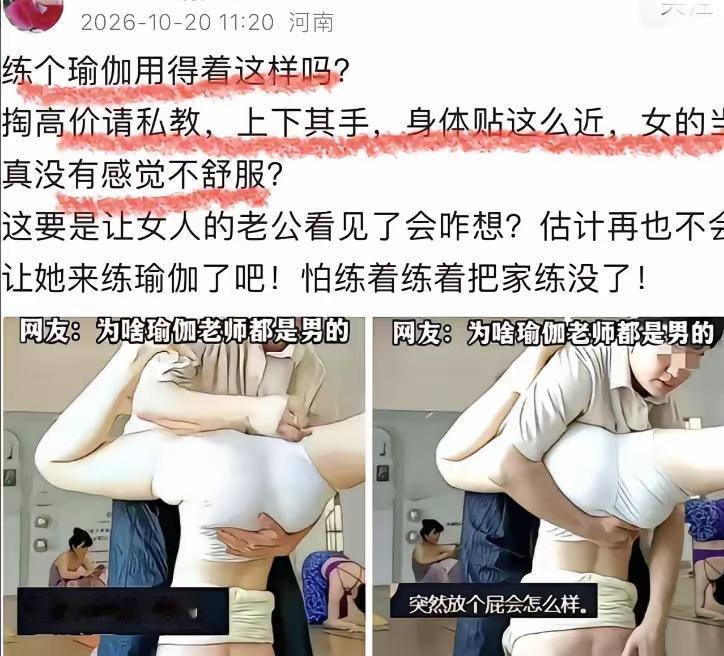 一段十几秒的视频，把健身圈和围观群众一起点燃了。画面里女学员在练头倒立，双腿刚离